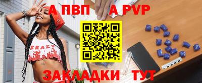 соль курить ск Обнинск