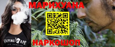 соль курить ск Обнинск