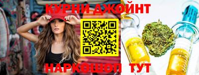 соль курить ск Обнинск