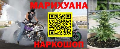 шишки Первоуральск