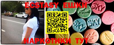 шишки Нягань