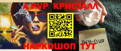 a pvp Пенза