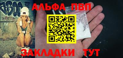 прущая мука Обь