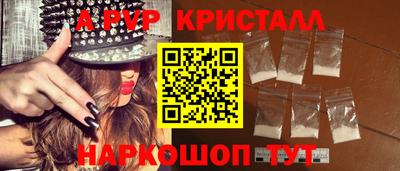 a pvp Пенза