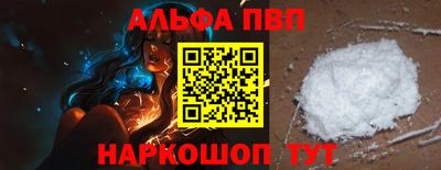 шишки Нягань