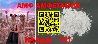 прущая мука Обь