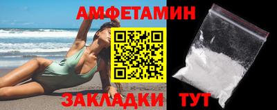 ПСИЛОЦИБИНОВЫЕ ГРИБЫ Партизанск