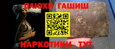 соль курить ск Обнинск