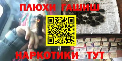 прущая мука Обь