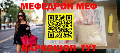 прущая мука Обь