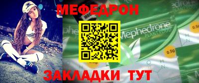 соль курить ск Обнинск