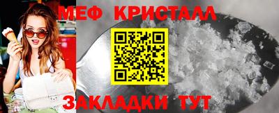 соль курить ск Обнинск