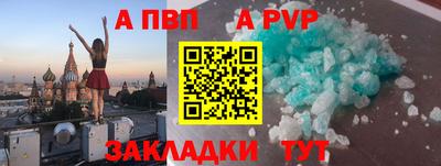 прущая мука Обь