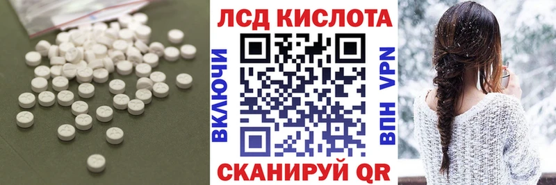 где продают   нарко площадка как зайти  ЛСД экстази ecstasy  Якутск 