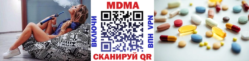 МДМА молли  Якутск 