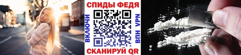 МЕТАМФЕТАМИН Methamphetamine  хочу наркоту  Якутск 