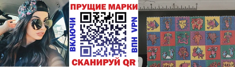 Марки NBOMe 1,5мг  Якутск 