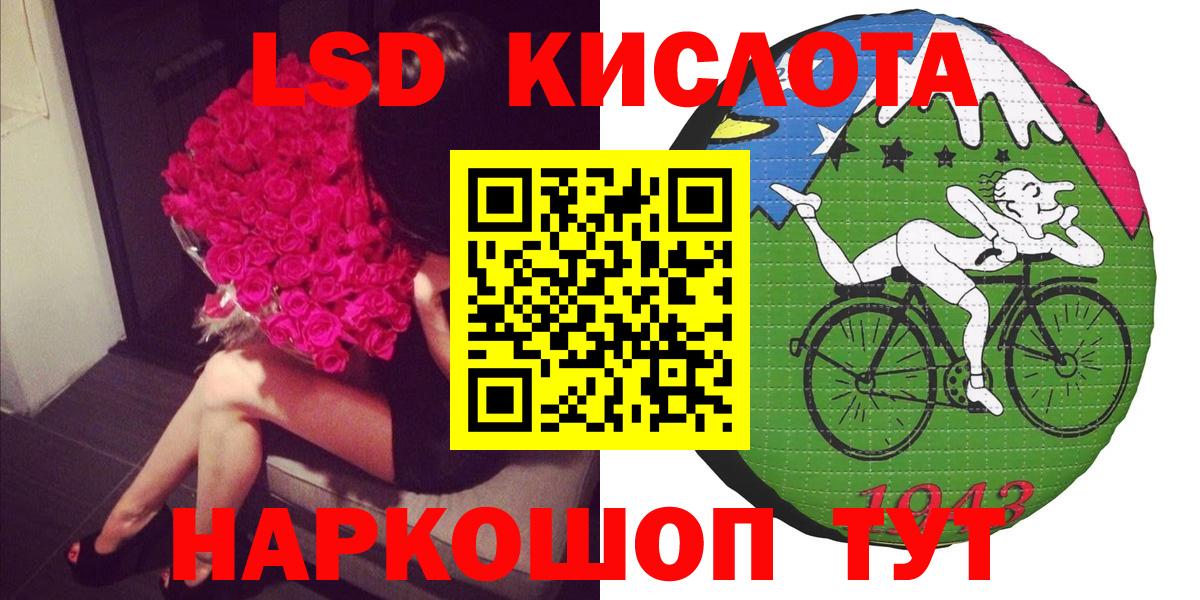 Марки N-bome 1500мкг Якутск