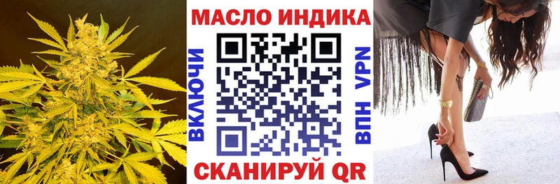 купить наркотик  Якутск  Дистиллят ТГК Wax 
