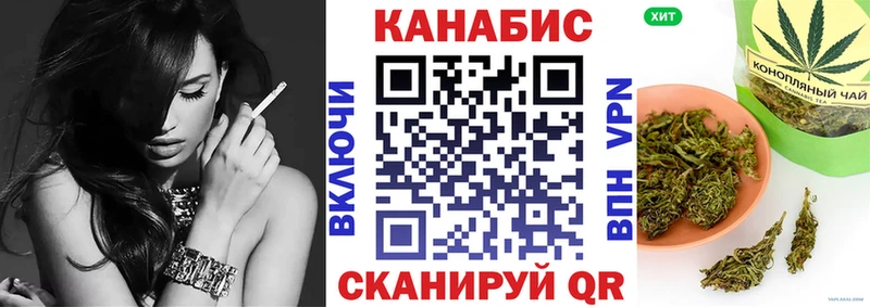 Конопля SATIVA & INDICA  где купить наркоту  Якутск 