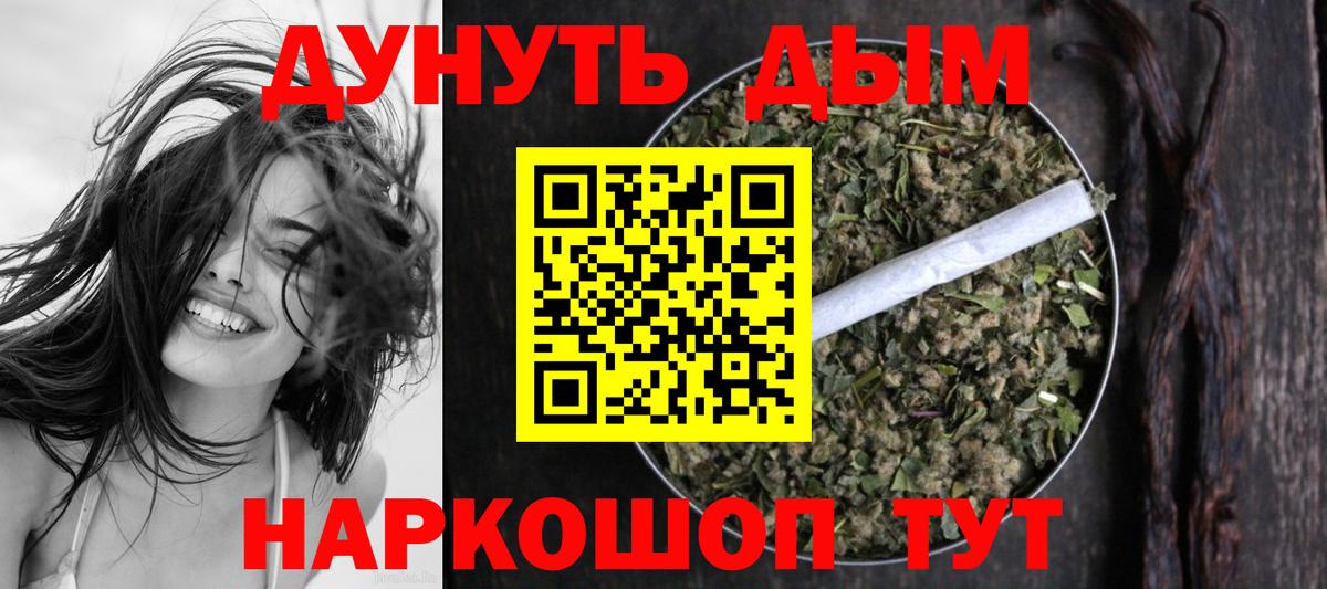 Марихуана VHQ Якутск
